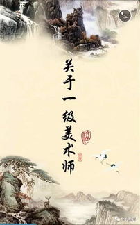 國禮盛世 北京收藏品中心的文化薪火與文藝創作的當代使命