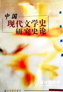 閩都大家許懷中 文藝界常青樹的似水流年與山海情深