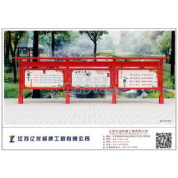 河北宣傳欄生產廠家 定制供應直銷優惠，品質與價格的雙重保障