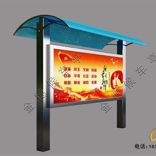 福建弘揚核心價值觀宣傳欄設計 傳播正能量，構建文明新標桿