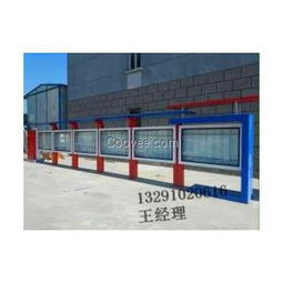 內(nèi)蒙宣傳欄制作,內(nèi)蒙宣傳欄生產(chǎn)優(yōu)質(zhì)供應(yīng)廠