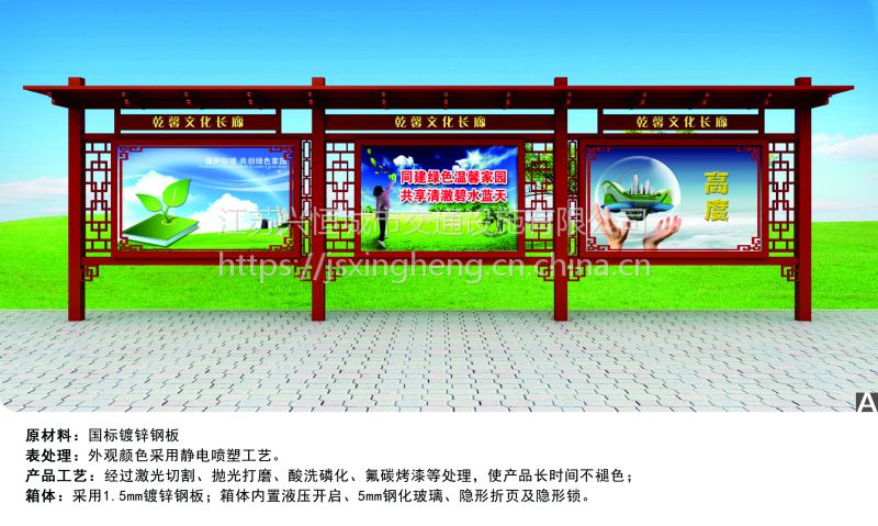 安徽醫(yī)院健康宣傳欄生產(chǎn)廠家推薦 為何江蘇興恒成為行業(yè)優(yōu)選？